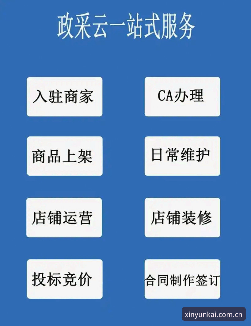 云开平台下载链接 云开平台下载链接使用教程:从安装到常见问题一站式指南
