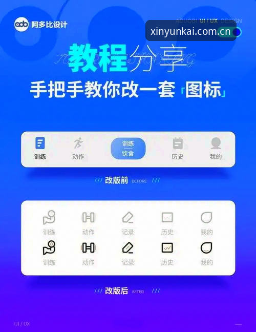 云开平台数字娱乐 云开体育平台数字娱乐操作教程:从安装到使用的完整指南