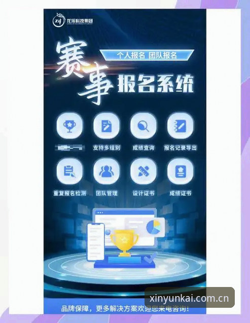 云开体育最新资讯 vs 传统体育资讯平台：新手如何选择更高效的信息获取方式？
