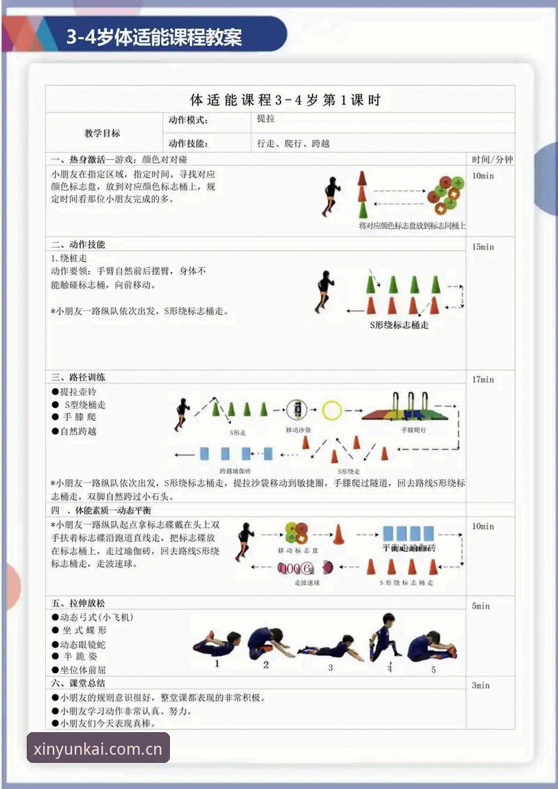 云开平台官方服务教程 资深用户的云开体育实战心得:从入门到高效使用的完整服务教程