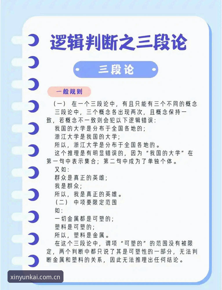 云开平台安全入口怎么样 从马赛更衣室斗殴到管理决策:贝纳蒂亚的领导力实战指南