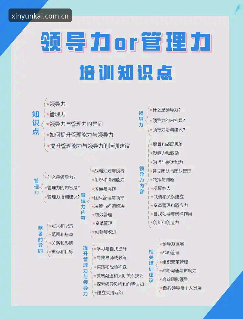 云开平台安全入口怎么样 从马赛更衣室斗殴到管理决策:贝纳蒂亚的领导力实战指南