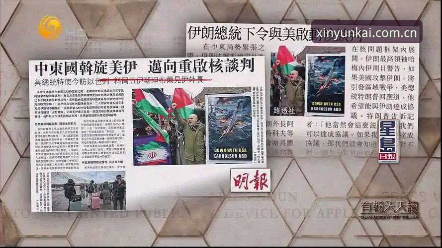云开app官方版使用技巧 世界杯观赛签证危机详解:中东冲突如何影响约旦土耳其球迷赴美行程