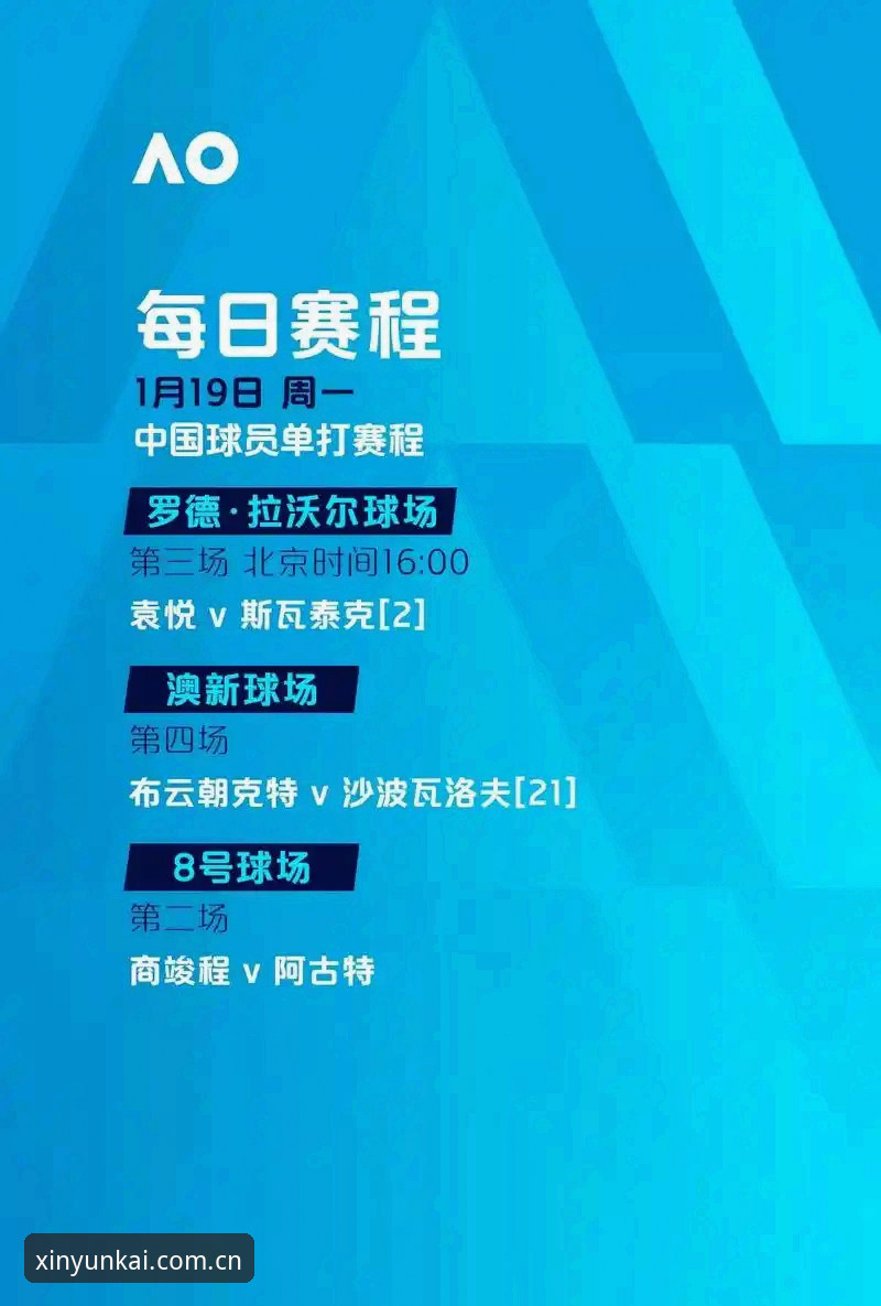 云开体育官网 云开体育官网 vs 传统体育平台:数字娱乐新生态的全面对比